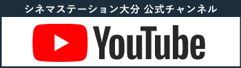 YouTube公式チャンネルへ