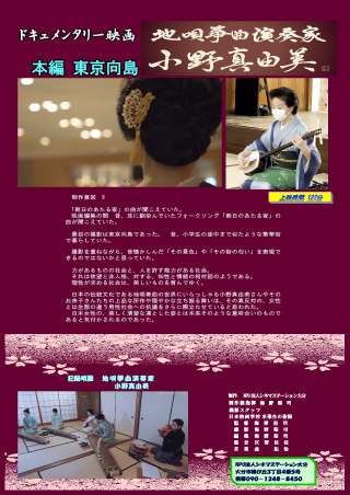 チラシ